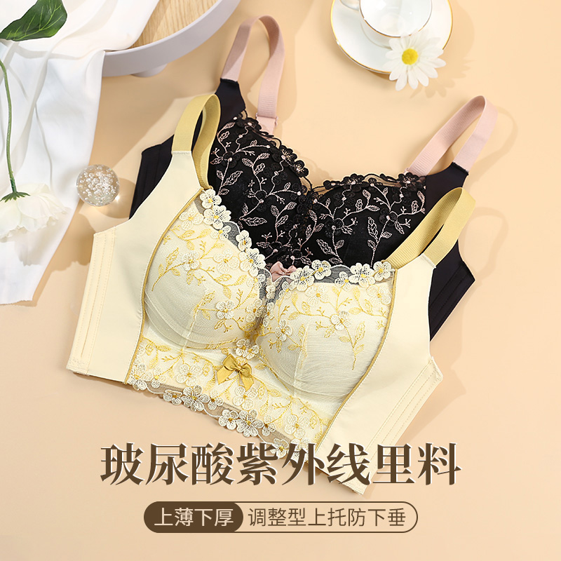 玫瑰柏拉图内衣女小胸聚拢