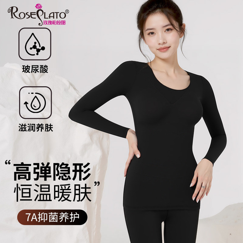 玻尿酸肌底美肤衣女士保暖内衣套装女2025新款打底秋衣秋裤睡衣薄,女士内衣/男士内衣/家居服,短袜,淘宝优惠券,粉丝福利购,淘宝优惠卷