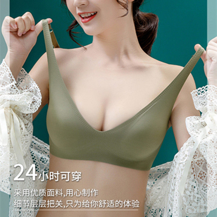无痕一体式内衣3D超薄性感睡眠文胸聚拢无钢圈果深V百搭透气背心