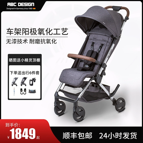 Самолет, детская складная коляска для новорожденных с зонтиком, Германия