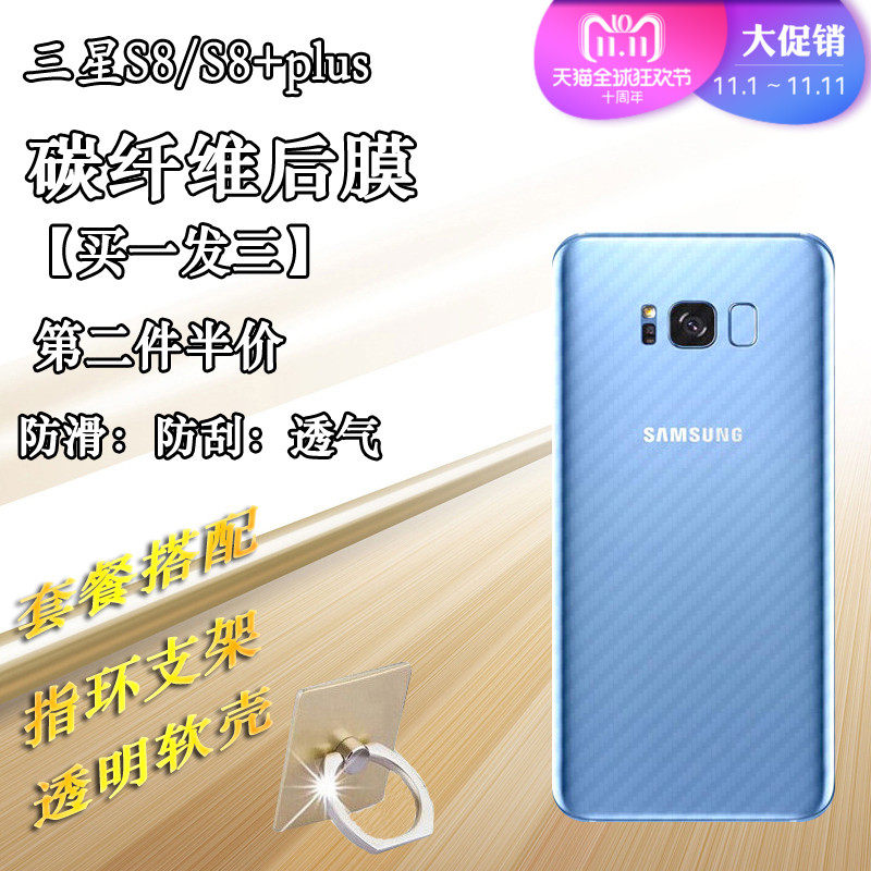 三星s8手机屏幕多少钱