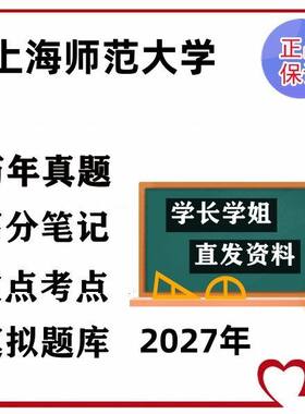 上海师范大学688中外美术