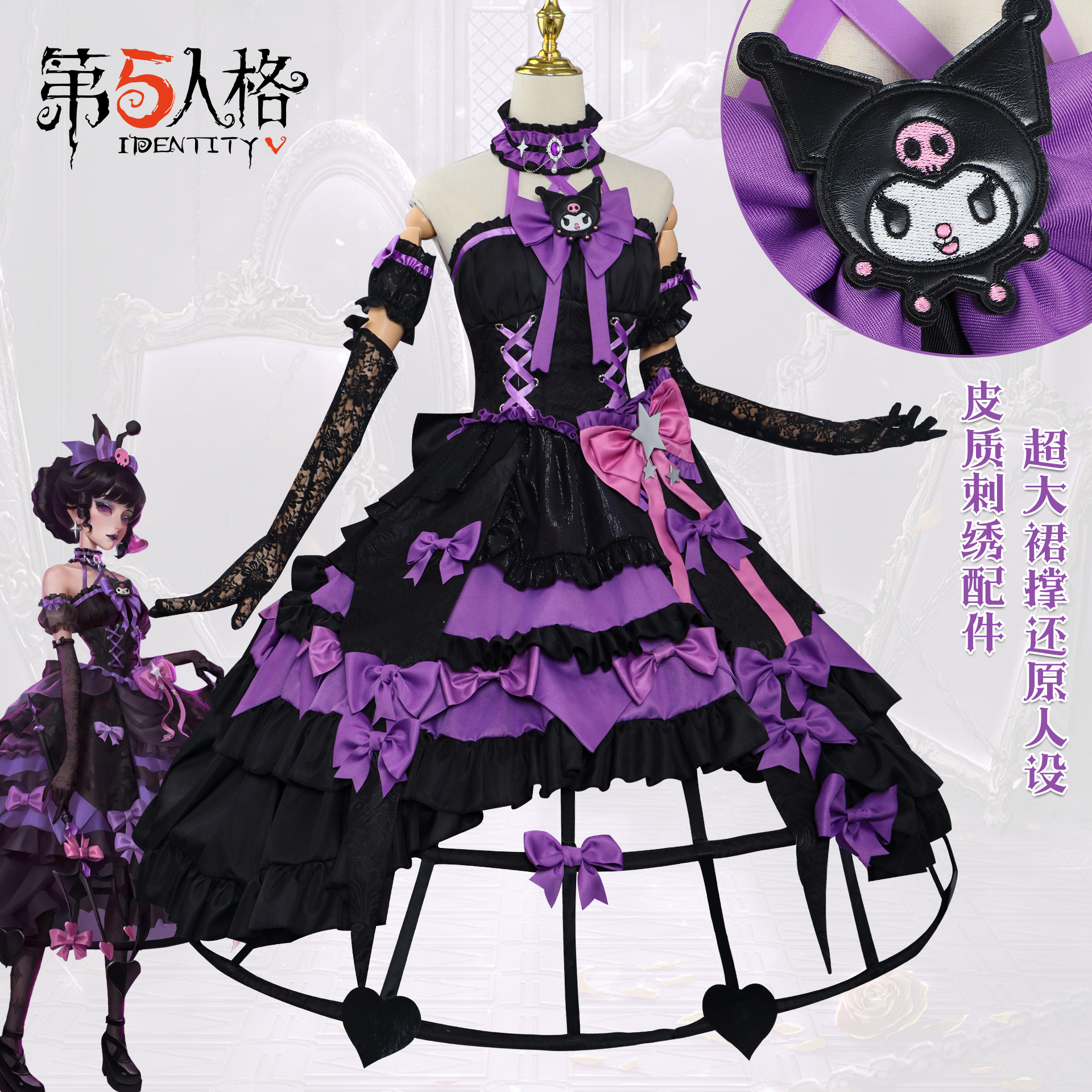 第五人格红夫人cos服眼镜款联动三丽鸥红夫人cosplay服装漫展c服