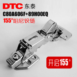 东泰DTC155度缓冲阻尼铰链165度橱柜门液压合页飞机折页五金热卖