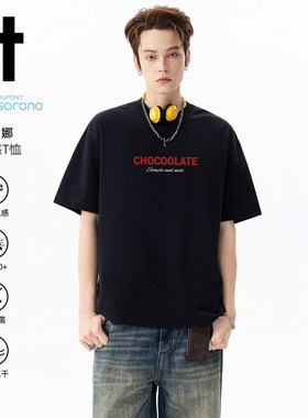 it:CHOCOOLATE凉感抑菌短袖T恤男款2026新款防晒速干夏季半袖上衣