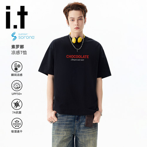 it:CHOCOOLATE凉感抑菌短袖T恤男款2026新款防晒速干夏季半袖上衣