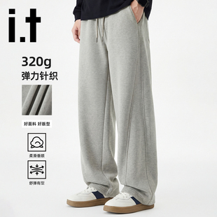 it:CHOCOOLATE休闲裤子男2026春秋新款宽松直筒卫裤阔腿运动长裤