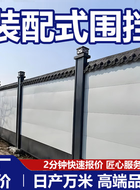 装配式围挡工程施工围挡钢结构工地市政隔离彩钢临时道路施工挡板