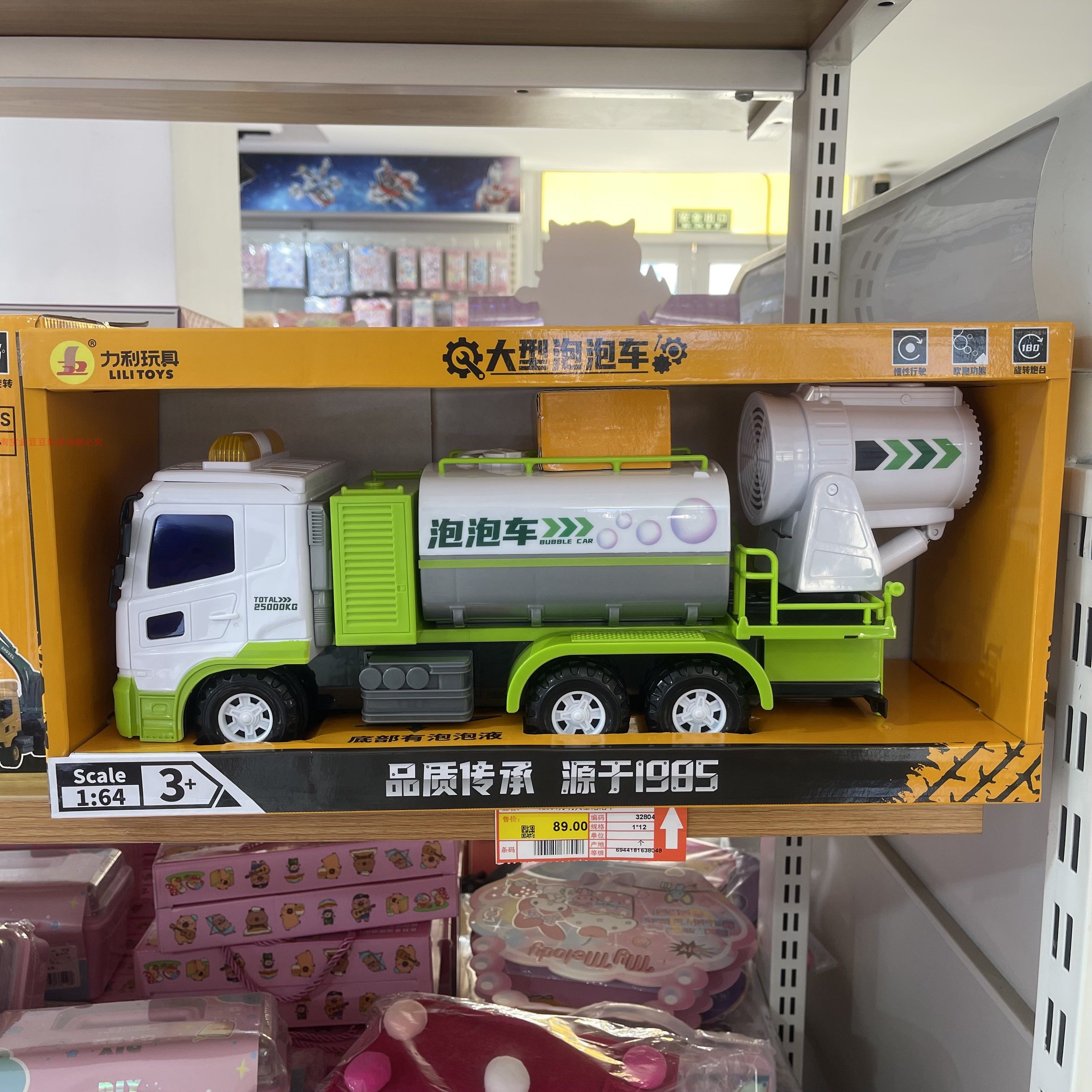 力利大号惯性玩具车美式洒水车泡泡车火箭军事吊车男孩礼物玩具