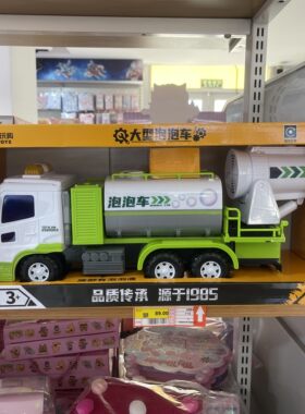 力利大号美式洒水车玩具