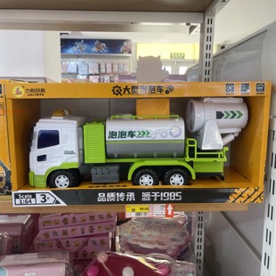 力利大号惯性玩具车美式洒水车泡泡车火箭军事吊车男孩礼物玩具