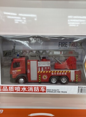 新款林达云梯消防车声光惯性水箱货柜救援汽车模型儿童男孩礼物