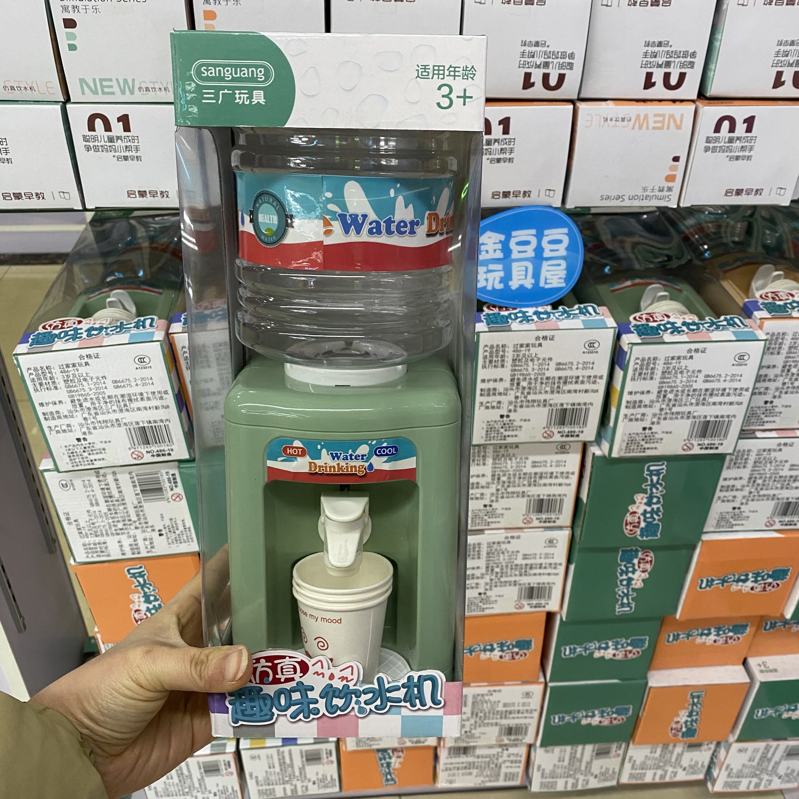 儿童大号仿真饮水机能出水幼儿园宝宝爱喝水男女孩过家家玩具