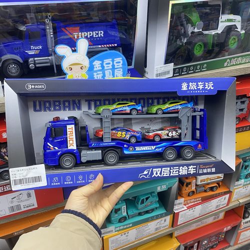 惯性汽车双层油罐建材运输车