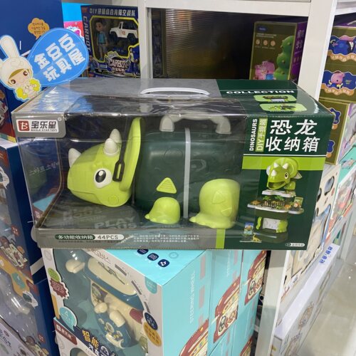 宝乐星仿真恐龙DIY变形组合收纳箱大号三角龙模型男孩儿童玩具