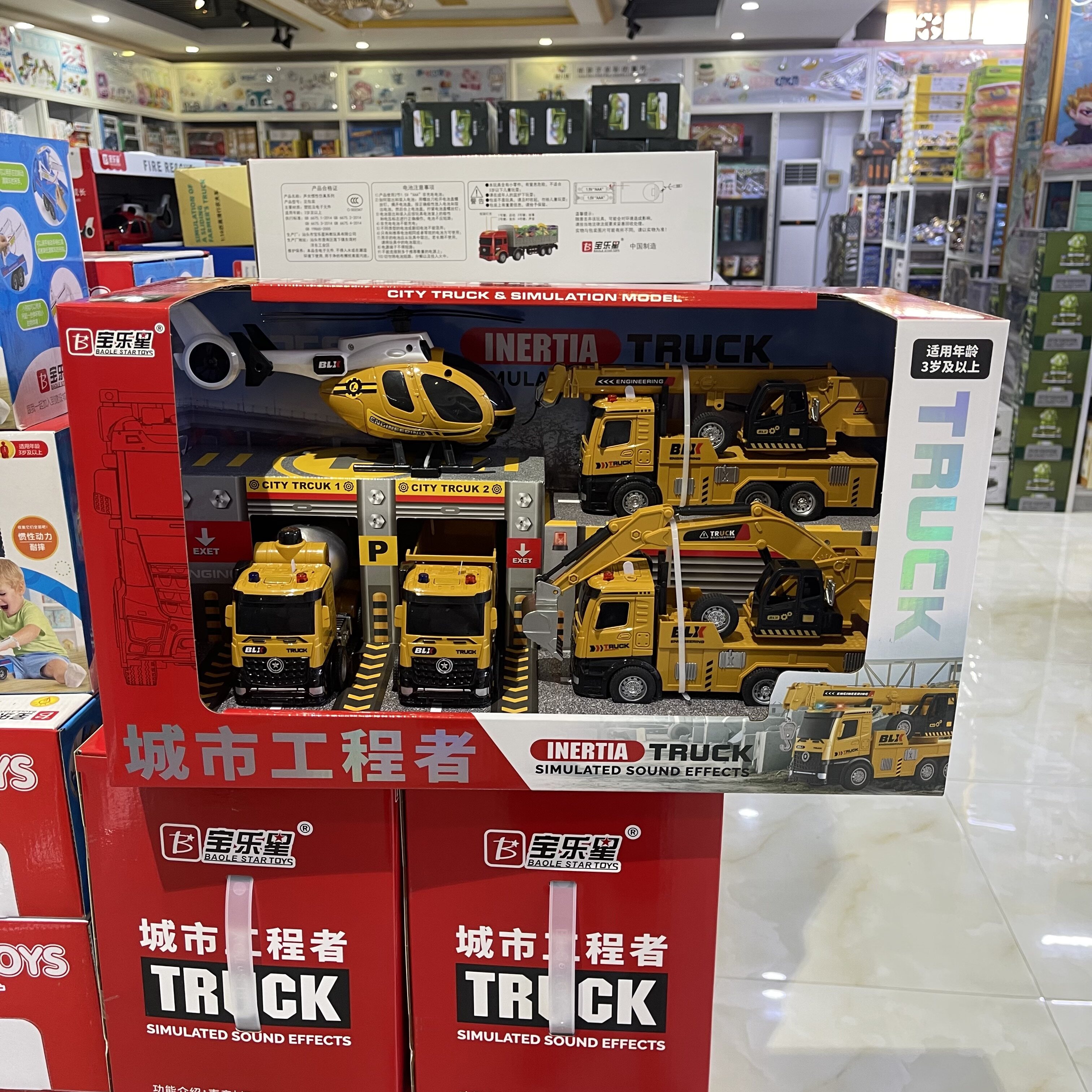 城市工程者工程车挖掘机套装