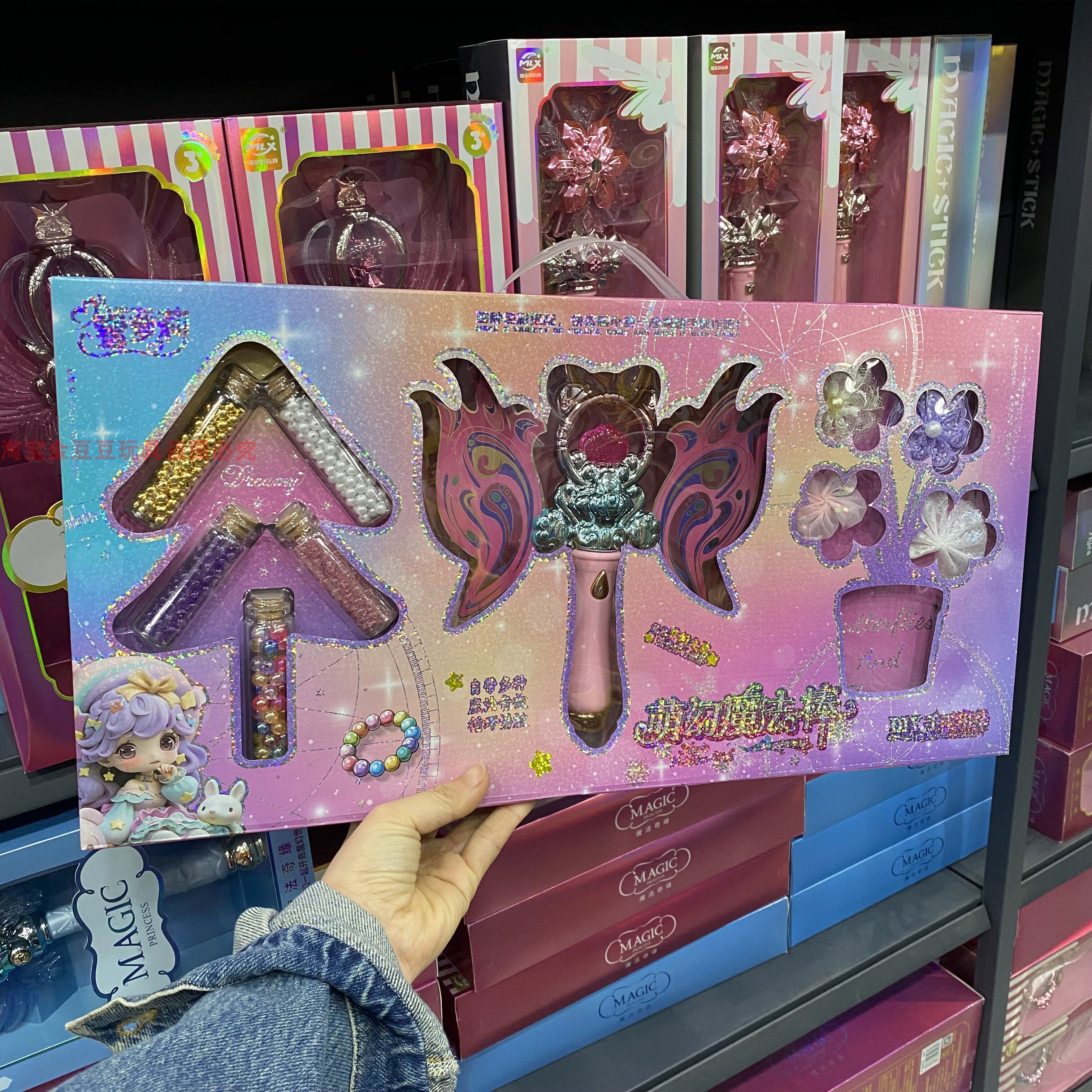 儿童魔法棒发光发声音乐