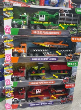 锦佳会讲故事的赛艇农夫消防恐龙