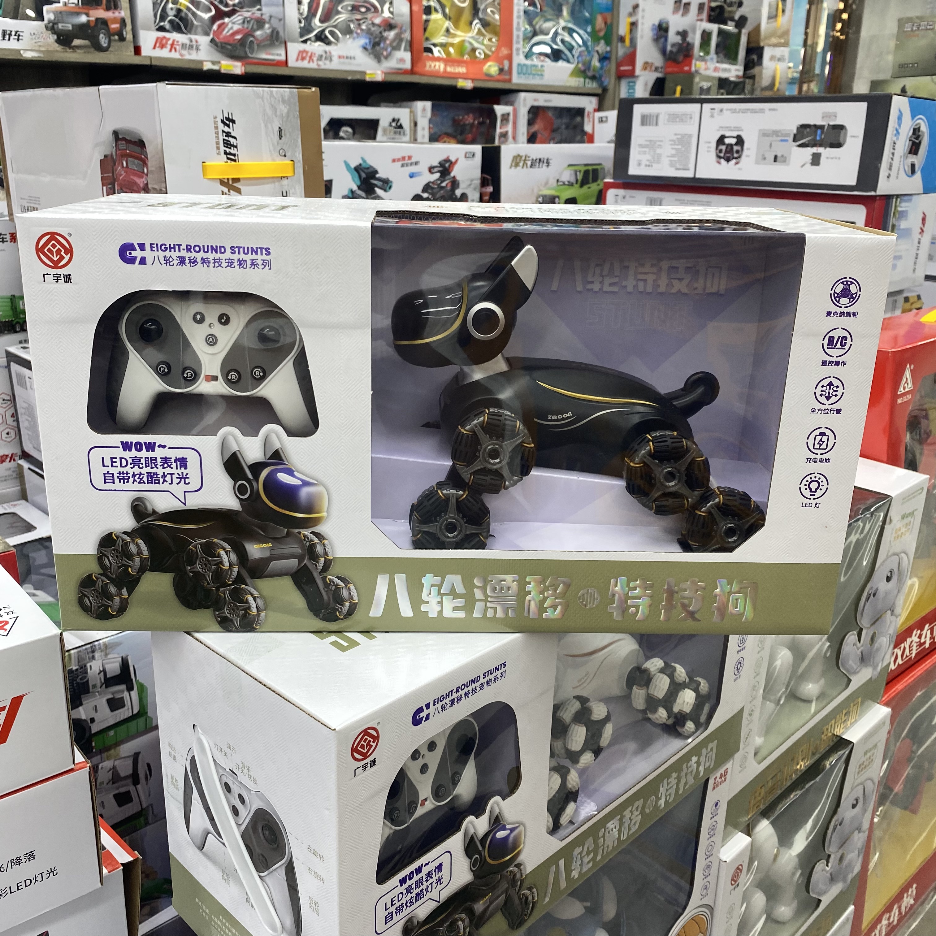 智能机器狗遥控电子狗儿童玩具男孩生日3岁幼童早教机器人