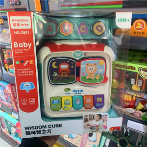 宏星六面体多功能益智玩具