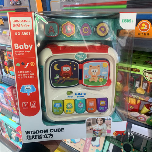 宏星六面体多功能益智玩具