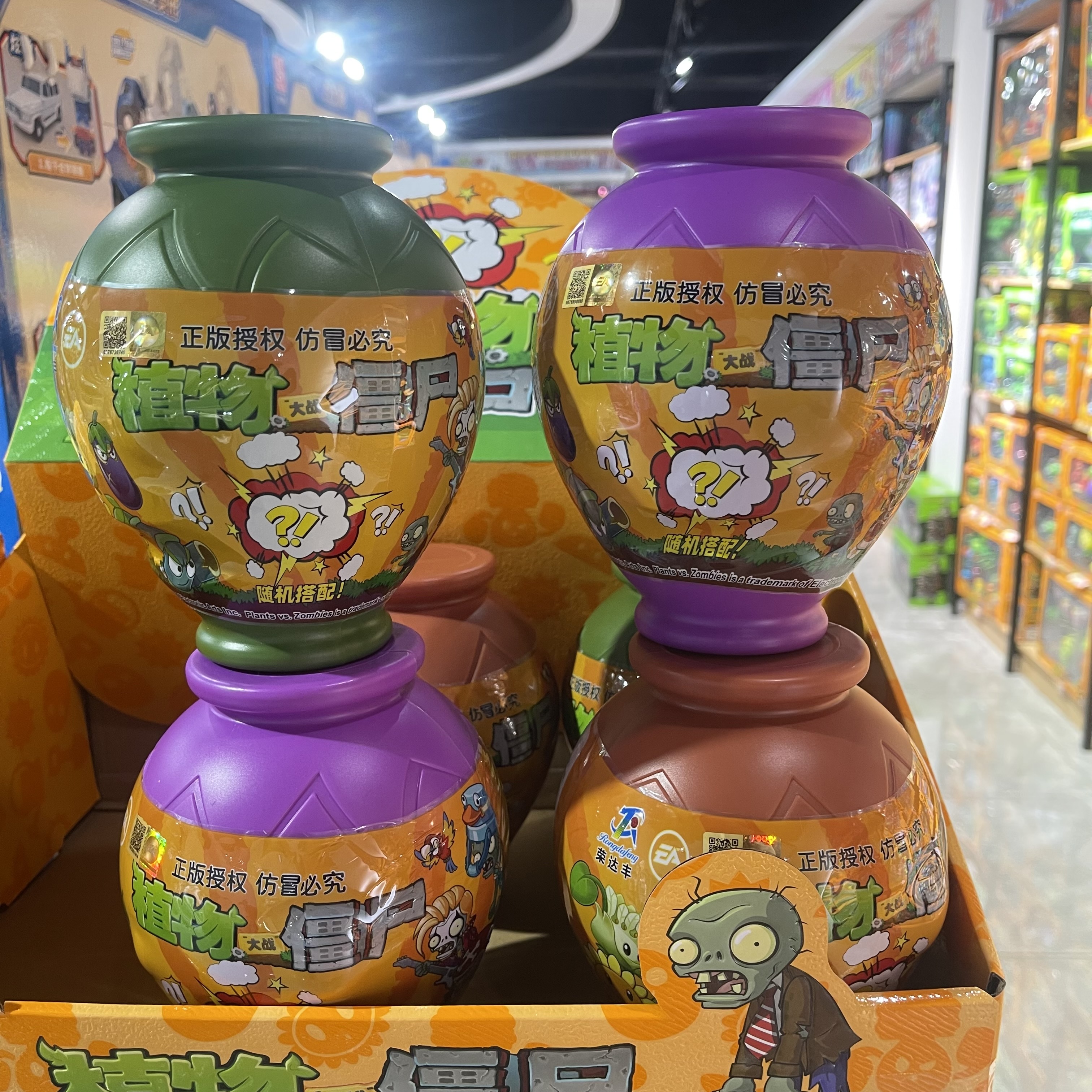植物大战僵尸盲盒手办摆件