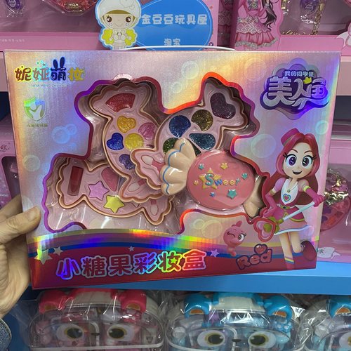 妮娅萌妆公主女孩手提箱四面体