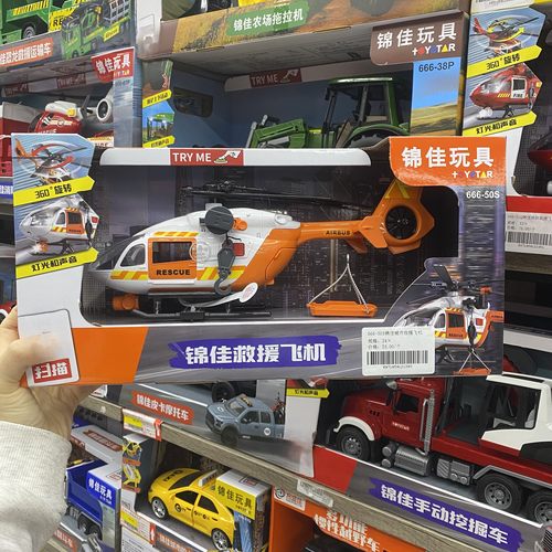 小号消防平板拖车运输工程救援
