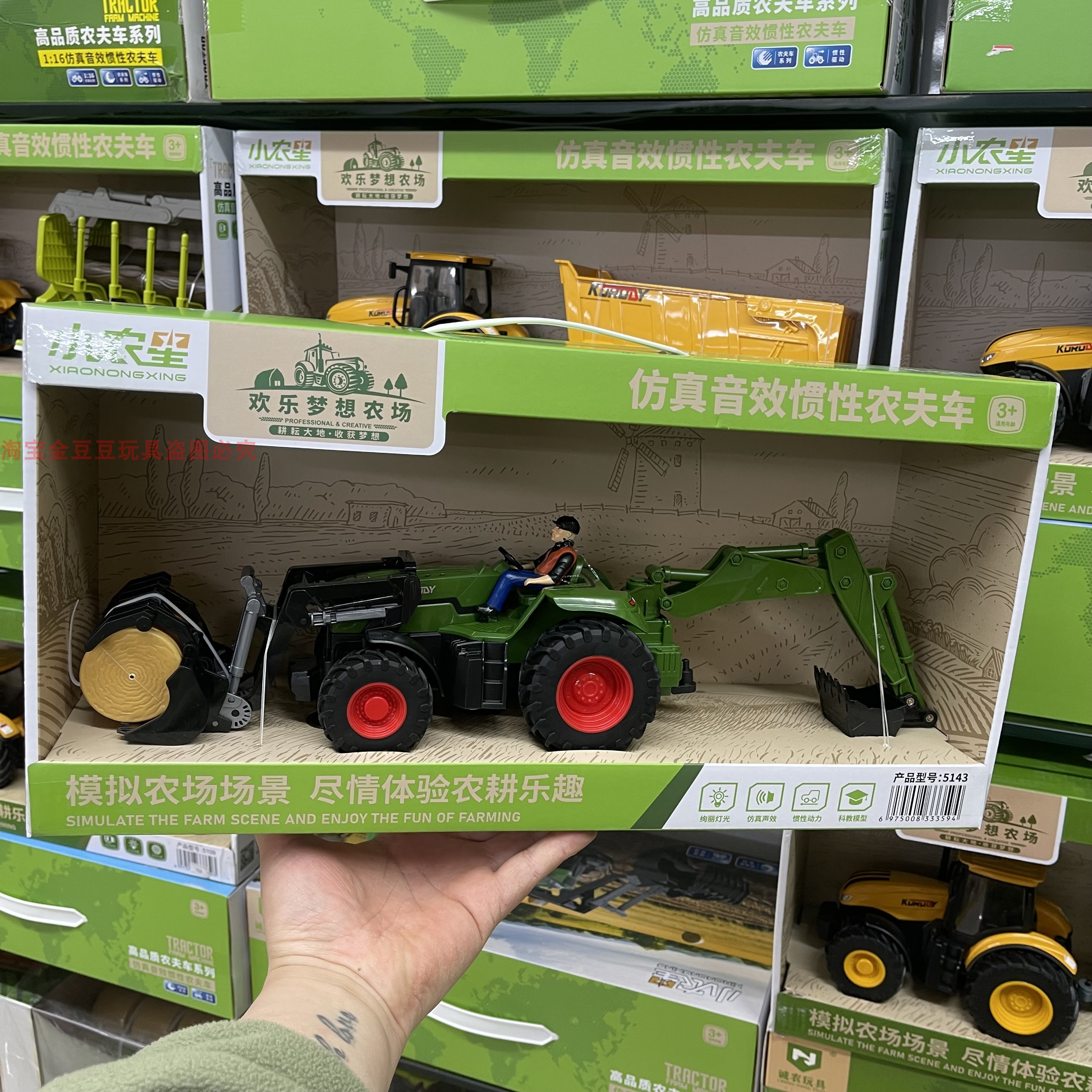仿真惯性农夫车拖拉机收割机