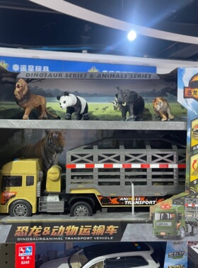 林达运输车讲故事的仿真动物恐龙运输车货柜车儿童男孩礼物玩具