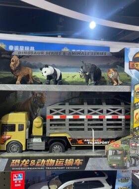 林达运输车讲故事的仿真动物恐龙