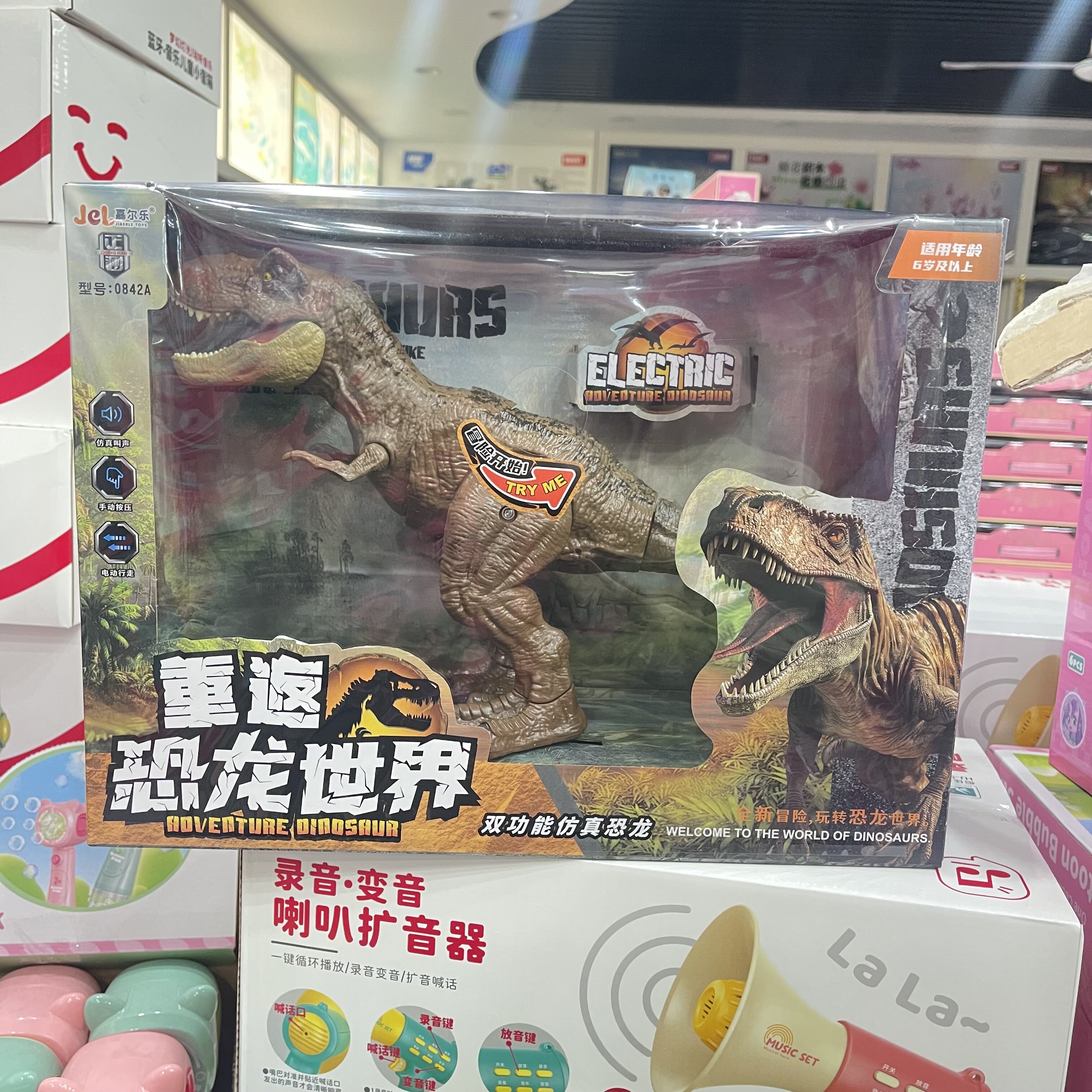 嘉尔乐玩具重返恐龙世界电动行走
