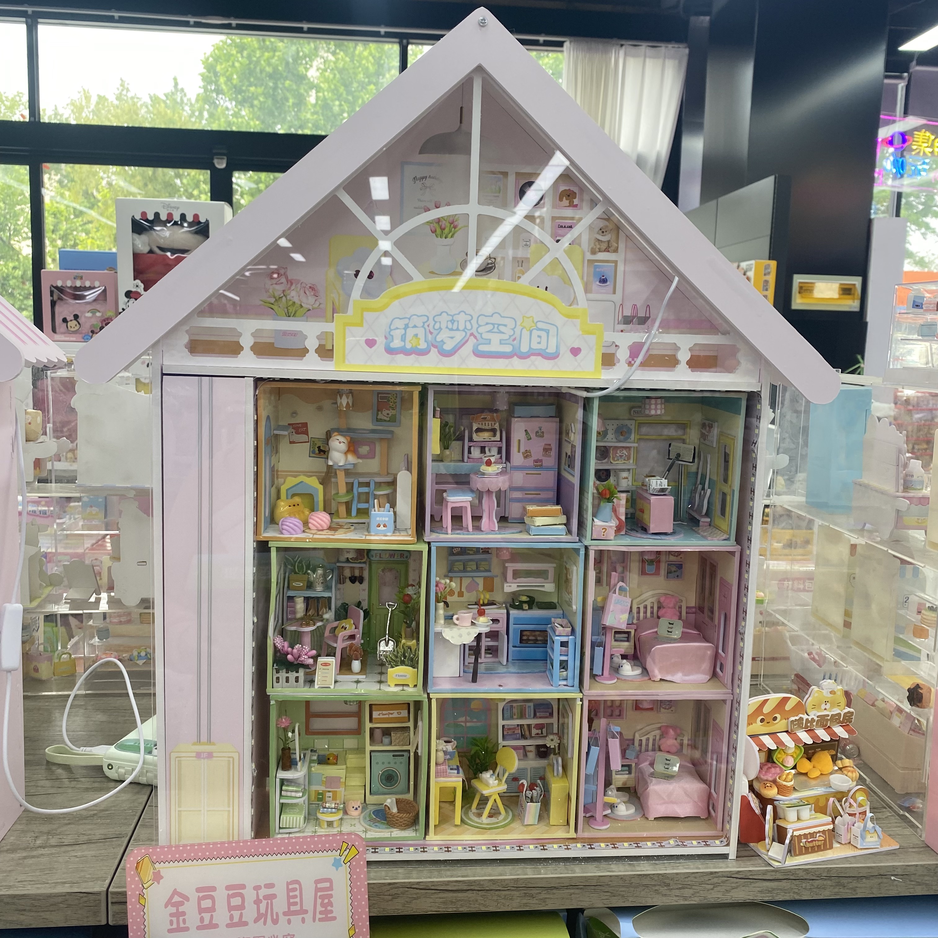 迷你场景屋微缩食玩具