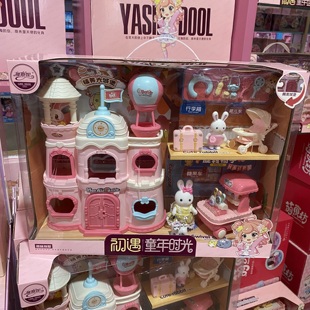 雅斯妮威尼兔休闲时尚小兔子卧室厨房客厅场景女孩娃娃过家家儿童