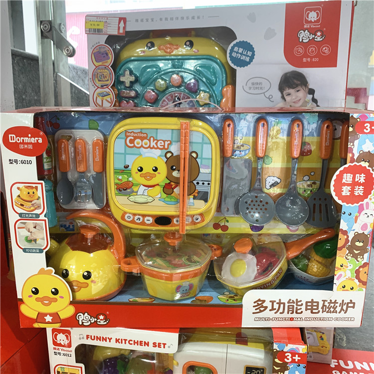 雅诺仿真小家电儿童3-6岁厨房