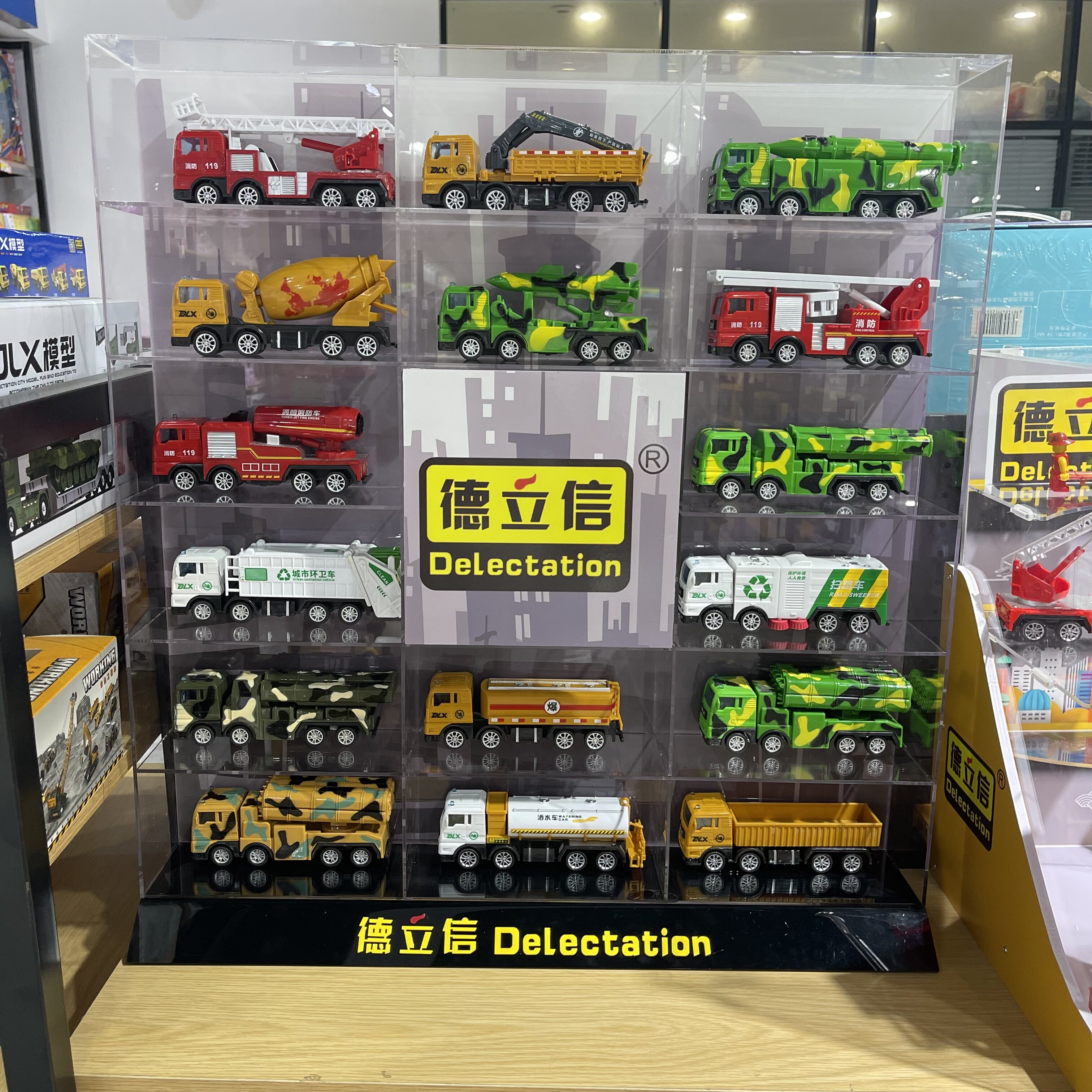 德立信工程车系列儿童惯性礼盒