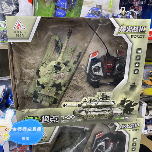 林达儿童坦克遥控故事车