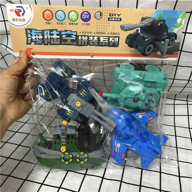 可拆卸组装海陆空动手能力挖掘机