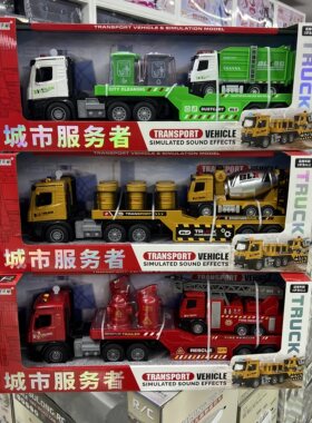 城市服务者运输车玩具车