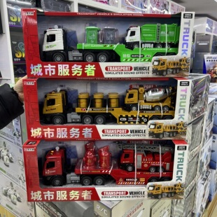 宝乐星城市服务者运输车玩具车仿真声光惯性滑行儿童玩具3-6岁