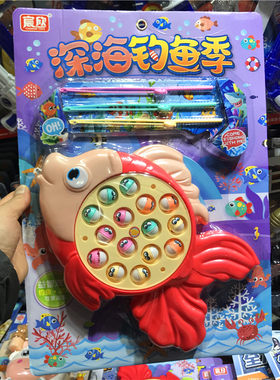 益智生日礼物钓鱼玩具新款包邮