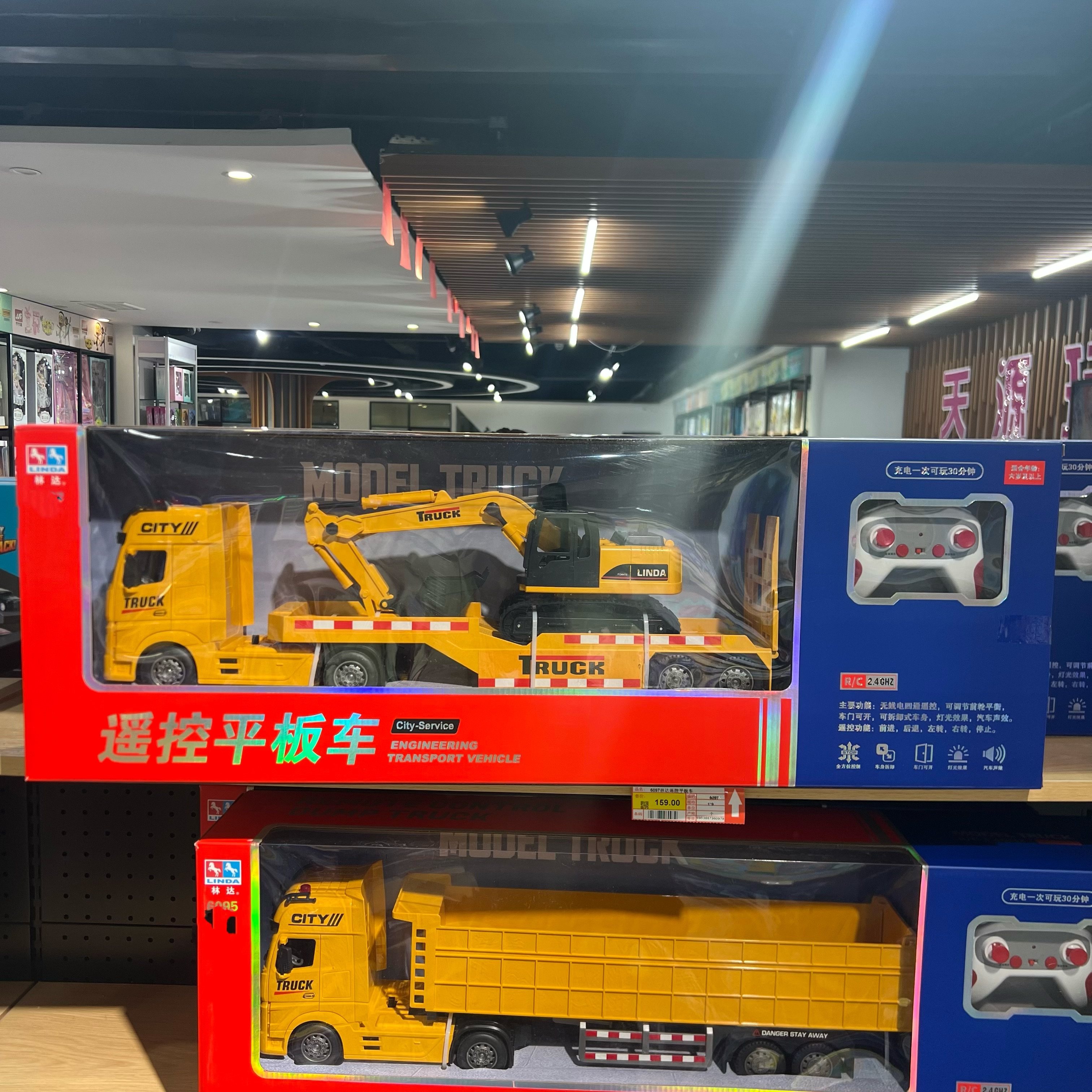 林达2.4G遥控工程车油罐车运输车