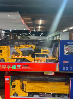 林达2.4G遥控工程车油罐车运输车