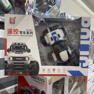 威腾大号充电遥控越野攀爬车对战坦克互动多功能男孩礼物玩具