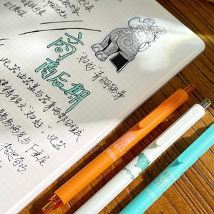 KACO菁点青铜时代中性笔3支装国博衍艺联名黑芯按动考试刷题水笔