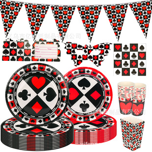 新款扑克牌主题酒吧节日桌面装饰派对魔术拉斯维加斯赌场游戏餐盘