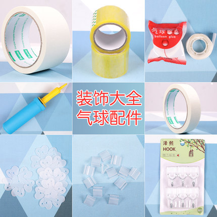 点胶气球支架打气筒装扮用品工具