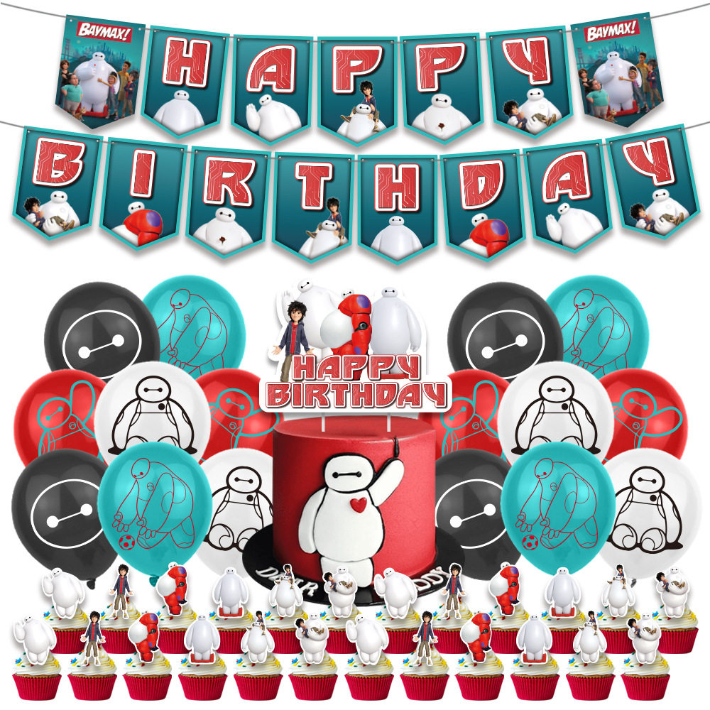 Baymax超能陆战队生日拉旗插旗