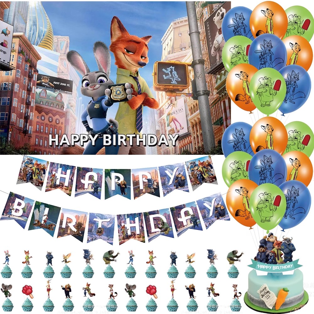 疯狂动物城主题派对装饰