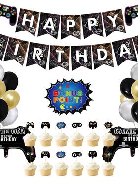 GAME ON蓝色游戏主题派对装饰 游戏手柄生日拉旗铝箔气球门卡吊牌